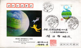 715336 MNH CHINA. República Popular 1992 20 ANIVERSARIO DE LA CONFRENCIA DE NACIONES UNIDAS SOBRE EL MEDIO AMBIENTE - Ongebruikt