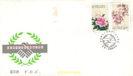 715337 MNH CHINA. República Popular 1988 10 ANIVERSARIO DE LA FIRMA DEL TRATADO DE PAZ Y AMISTAD CHINO-JAPONES - Nuevos