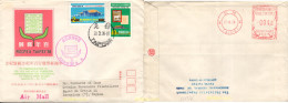 715805 MNH CHINA. FORMOSA-TAIWAN 1978 ROCPEX TAIPEI 78. EXPOSICION FILATELICA INTERNACIONAL - Unused Stamps