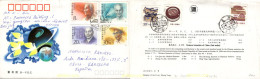 717426 MNH CHINA. República Popular 1990  - Unused Stamps