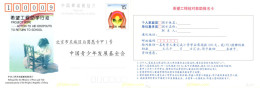 717789 MNH CHINA. República Popular 1995 PROYECTO DE ACCION DE RETORNO DEL ABANDONO ESCOLAR - Unused Stamps