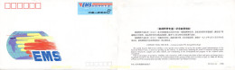 718361 MNH CHINA. República Popular 1990 EMS - Unused Stamps