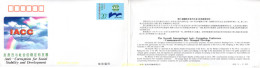 718366 MNH CHINA. República Popular 1995 ESTABILIDAD Y DESARROLLO ANTI CORRUPCION SOCIAL - Ongebruikt