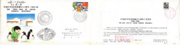 719104 MNH CHINA. República Popular 1996 ACTIVIDADES INFANTILES - Ungebraucht