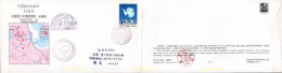 719105 MNH CHINA. República Popular 1991 30 ANIVERSARIO DEL TRATADO DE LA ANTARTIDA - Unused Stamps