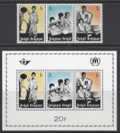 Belgique - 1967 - COB 1410 à 1412 Et BL43 ** (MNH) - Ungebraucht