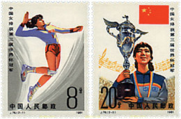 723472 HINGED CHINA. República Popular 1981 COPA DEL MUNDO DE BALONVOLEA. Vencedores - Nuevos