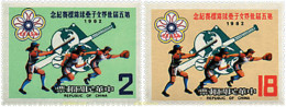 724260 HINGED CHINA. FORMOSA-TAIWAN 1982 5 CAMPEONATO FEMENINO DE BEISBOL. - Unused Stamps