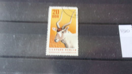 ALLEMAGNE DDR YVERT N° 1310 - Used Stamps