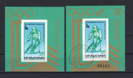 1979 BULGARIA BF 95 MNH ** + BF 96 "Lake Placid 1980" USATO - Blocchi & Foglietti