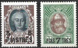 1913 - Timbres De Russie - Tricentenaire Des Romanov Surchargés - N° 184* - 185* - - Levant