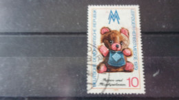 ALLEMAGNE DDR YVERT N° 2116 - Used Stamps