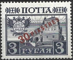 1913 - Timbres De Russie - Tricentenaire Des Romanov Surchargés - N° 188 * - Turkish Empire