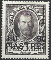 1913 - Timbres De Russie - Tricentenaire Des Romanov Surchargés - N° 189 * - Levante