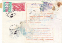 ITALIA  - REPUBBLICA - ROMA  - BOLLENTTINO SPEDIZIONE - VIAGGIATA PER AGRIGENTO - 1992 - 1991-00: Poststempel