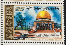 1973 Tunisie Tunisia Jerusalem Palestine Dome Rock Gold Mosque Olive Tree Peace Jewish Israel Al Quds - Tunesien (1956-...)