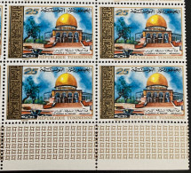 1973 Tunisie Tunisia Jerusalem Palestine Dome Rock Gold Mosque Olive Peace Jewish Israel Bloc 4 Sheet Border Al Quds - Tunesië (1956-...)