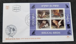 Israel Owls 1987 Bird Of Prey Fauna Wildlife Owl Birds (FDC) - Lettres & Documents