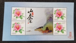 China Camellia Flowers 2011 Chinese Painting Mountain Boat Flower (ms) MNH - Nuovi