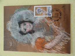 CARTE MAXIMUM CARD MARGOT LUX PAR MARY CASSATT FRANCE - Impressionismo