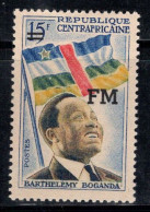 République Centrafricaine 1963 Mi. 1 Neuf ** 100% Poste Militaire, 15 Fr - Central African Republic