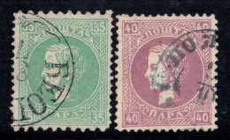 Serbie 1869 Mi. 16-17 Oblitéré 100% 35, 40 Pa, Principe Milan - Serbia
