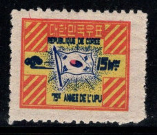 Corée Du Sud 1949 Mi. 57 Neuf ** 100% UPU - Corea Del Sud