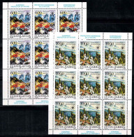 Yougoslavie 1988 Mi. 2284-2285 Mini Feuille 100% Neuf ** Conservation Européenne De La Nature - Blocks & Sheetlets