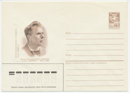 Postal Stationery Soviet Union 1987 Stasys Simkus - Composer - Musica