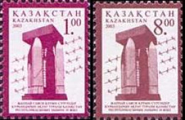 2003 421 Kazakhstan The 10th Anniversary Of Rehabilitation Of Victims Of Political Repression Law MNH - Kazachstan