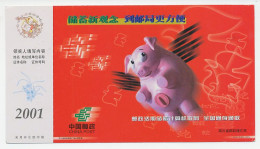 Postal Stationery China 2001 Piggy Bank - Unclassified