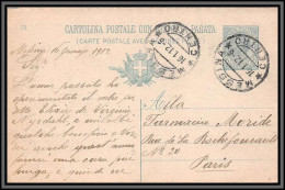 11263 N°76 5C Ver Victor Emnanuel 3 Messina Daguin Pour Paris 1912 Entier Stationery Carte Postale Italie Italia  - Entiers Postaux