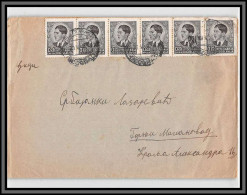 11243 N°357 ROI PIERRE 2 BANDE DE 6 1940 Lettre Cover Yougoslavie Jugoslavija  - Lettres & Documents