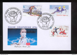 Label Transnistria 2022 Winter Olympic Games In Beijing FDC Second Type - Etichette Di Fantasia