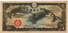 China 5 Yen ND 1940 WWII Japanese Military P-M17 EF - China