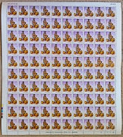 H0088 ZAMBIA 1981, SG 339 5n Definitive Pottery Making, MNH Full Sheet Of 100 - Zambie (1965-...)