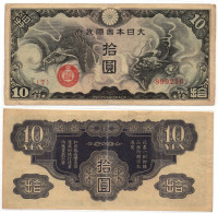 China 10 Yen ND 1940 WWII Japanese Military P-M19 VF - China