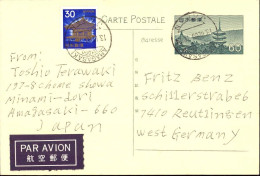 604178 | Seltene Luftpost Ganzsache Aus Nagasaki, Japan, Nach Deutschland  | -, -, - - Brieven En Documenten