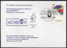 Israel.   The World Stamp Exhibition ISRAEL 98 Greets MOSCOW 97 And Wishes It Every Success.  Special Cancellation - Storia Postale