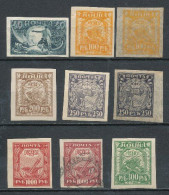 Russie 1918 Yvert 1921  Yvert 143-149 - Used Stamps