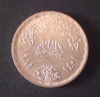 MONEY EGYPT 1981 Silver Coins " Suez Canal Nationalization " One Pound - Egypt