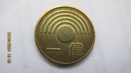 Monnaie Japonaise 1 - Japon