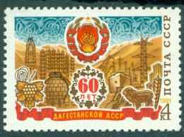 Russia 1981 Dagestan,coat Of Arms,oil Derrick,industry,harbour, Ship,Mi.5031,MNH - Unused Stamps