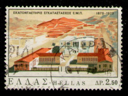 GREECE 1973 - Full Set Used - Gebraucht