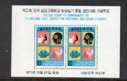 SOUTH KOREA- 1971-  SCHOOLS SKILLS CONTEST  SOUVENIR SHEET  MINT NEVER HINGED  SG £42 - Corée Du Sud