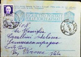 POSTA MILITARE ITALIA IN GRECIA  - WWII WW2 - S6795 - Posta Militare (PM)