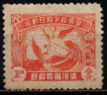 MANDCHOURIE 1935 * - 1932-45 Manchuria (Manchukuo)