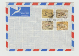 South West Africa 1978 Animals Of The Namib Desert On Unadressed Letter Windhoek Cancel - Sonstige & Ohne Zuordnung