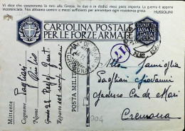 POSTA MILITARE ITALIA IN LIBIA  - WWII WW2 - S6745 - Correo Militar (PM)