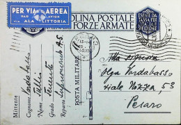 POSTA MILITARE ITALIA IN LIBIA  - WWII WW2 - S6759 - Militaire Post (PM)